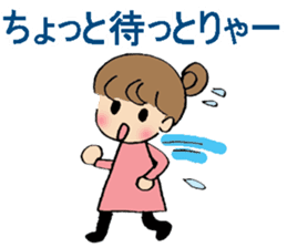 Nagoya-ben with a cute girl sticker #7241200