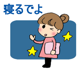 Nagoya-ben with a cute girl sticker #7241205