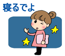 Nagoya-ben with a cute girl sticker #7241205