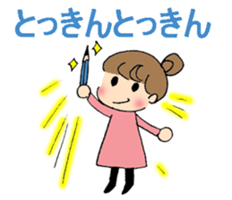 Nagoya-ben with a cute girl sticker #7241206