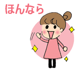 Nagoya-ben with a cute girl sticker #7241207