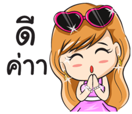 JaAheoy : LanLar girl sticker #7241248