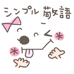 Cute emoticons. Simple honorific Hen