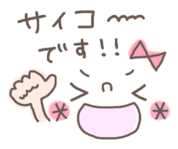 Cute emoticons. Simple honorific Hen sticker #7241413