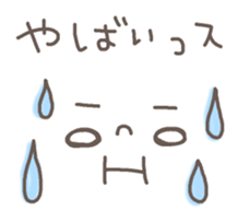 Cute emoticons. Simple honorific Hen sticker #7241414