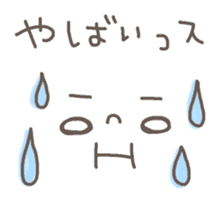 Cute emoticons. Simple honorific Hen sticker #7241414