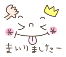 Cute emoticons. Simple honorific Hen sticker #7241416