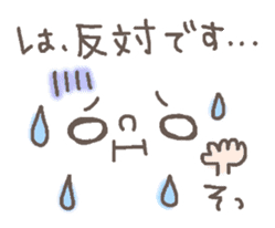 Cute emoticons. Simple honorific Hen sticker #7241438