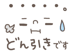 Cute emoticons. Simple honorific Hen sticker #7241443