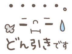 Cute emoticons. Simple honorific Hen sticker #7241443