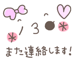 Cute emoticons. Simple honorific Hen sticker #7241445