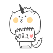 Unicorn Boy sticker #7241488