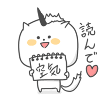 Unicorn Boy sticker #7241492