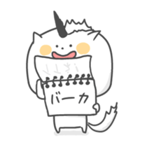 Unicorn Boy sticker #7241494