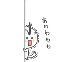 Unicorn Boy sticker #7241511