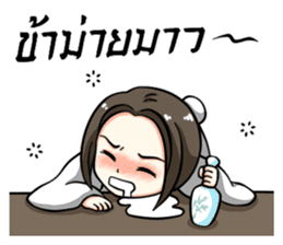 Little Wuxia sticker #7241910