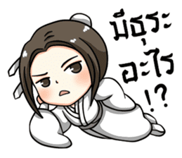 Little Wuxia sticker #7241914