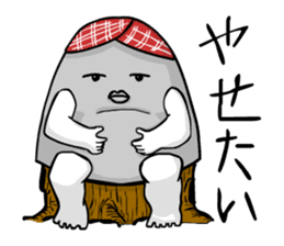 Mr. Phnom in Cambodia sticker #7242009