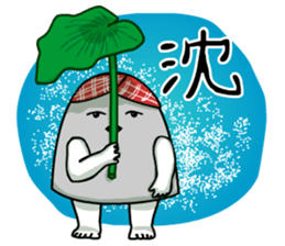 Mr. Phnom in Cambodia sticker #7242019