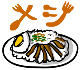 Mr. Phnom in Cambodia sticker #7242037