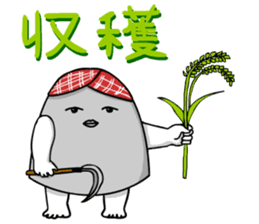 Mr. Phnom in Cambodia sticker #7242044