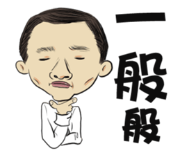 Sales go,go,go. sticker #7242053