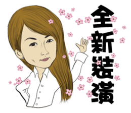 Sales go,go,go. sticker #7242066