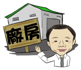 Sales go,go,go. sticker #7242067