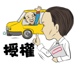 Sales go,go,go. sticker #7242073