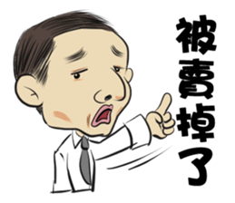 Sales go,go,go. sticker #7242078