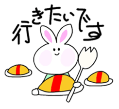 Rabbit lala-chan sticker #7242312