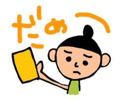 Dumpling head girl and friends sticker #7242411