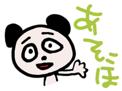 Dumpling head girl and friends sticker #7242413