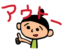 Dumpling head girl and friends sticker #7242418