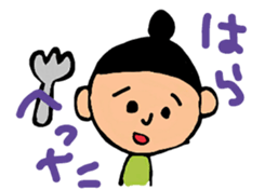 Dumpling head girl and friends sticker #7242433