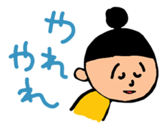 Dumpling head girl and friends sticker #7242445