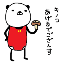 Greco-Roman style panda mark 2 sticker #7242450