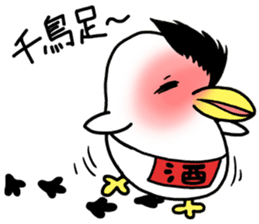 Akemi Ishii's  Penguin "AKEPEN" sticker #7242575