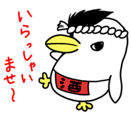 Akemi Ishii's  Penguin "AKEPEN" sticker #7242599