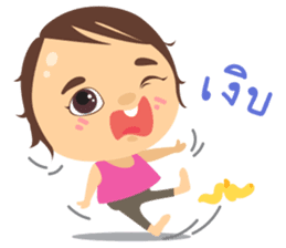 Bua-Za sticker #7242752