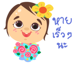 Bua-Za sticker #7242756