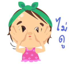 Bua-Za sticker #7242759