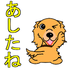 I Love Golden Retriever sticker #7243690