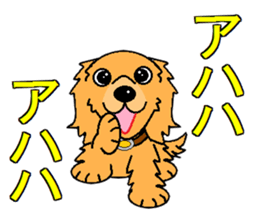 I Love Golden Retriever sticker #7243692