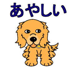 I Love Golden Retriever sticker #7243693