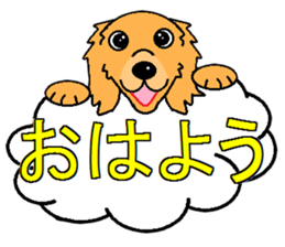 I Love Golden Retriever sticker #7243704