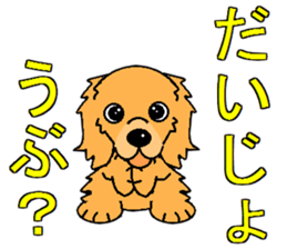 I Love Golden Retriever sticker #7243716
