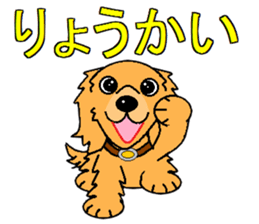 I Love Golden Retriever sticker #7243726