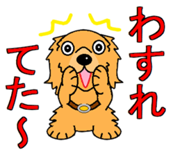 I Love Golden Retriever sticker #7243727