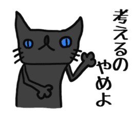 Mr.Cats sticker #7243768